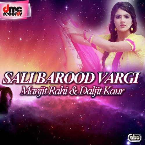 Aag Varga Maal - Manjit Rahi amp Daljit Kaur