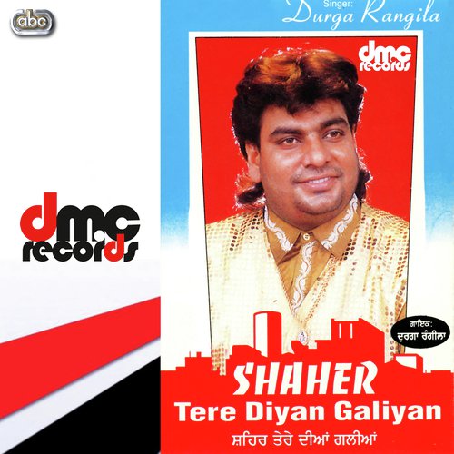 Bhabi Munda Mang Ho Geya - Durga Rangila