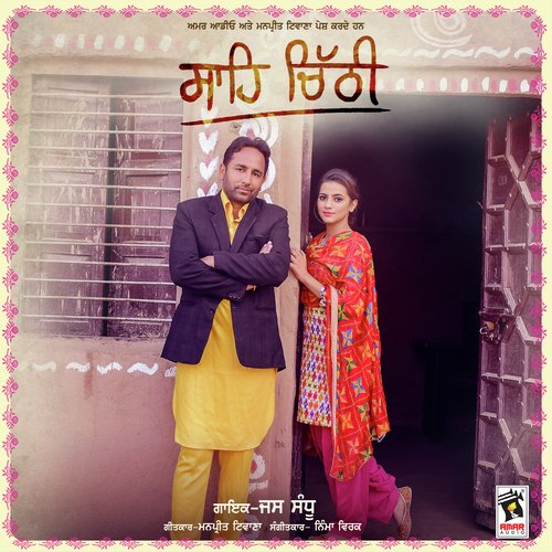 Sahe Chithhi - Jass Sandhu