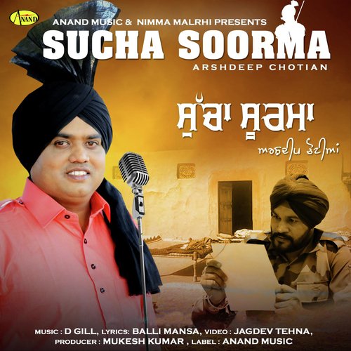 Sucha Soorma - Arshdeep Chotian