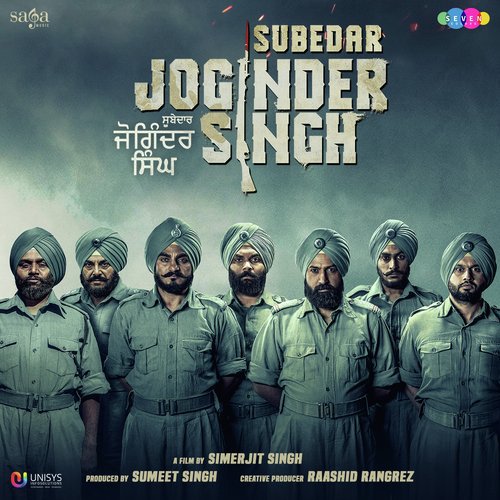 Ae Watan - Jay K (Jassi Katyal), Jaidev Kumar, Gurmeet Singh