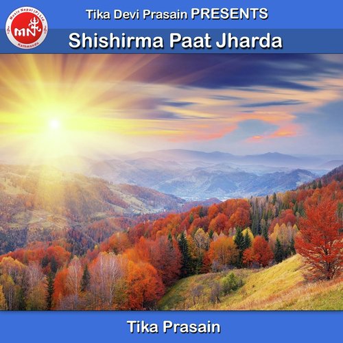 Shishirma Paat Jharda - Tika Prasain