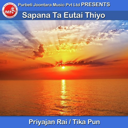Sapana Ta Eutai Thiyo - Priyajan Rai, Tika Pun