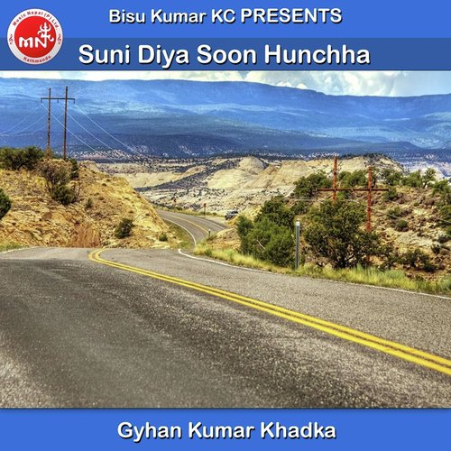 Suni Diya Soon Hunchha - Gyhan Kumar Khadka