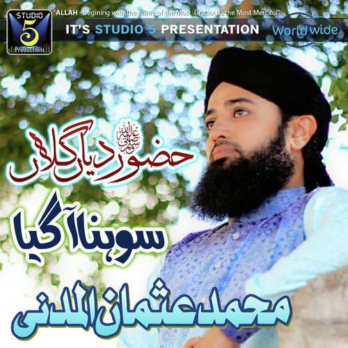 Sohna Aa Gya - Muhammad Usman Almadni