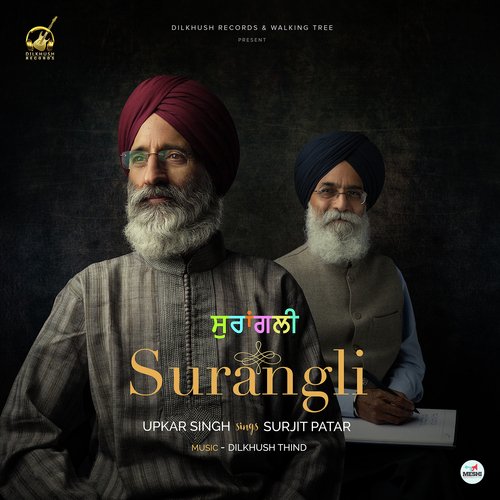 Bansari - Upkar Singh