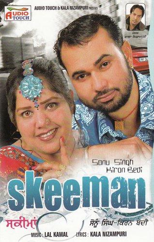 Jawani - Sonu Singh, Kiran Bedi