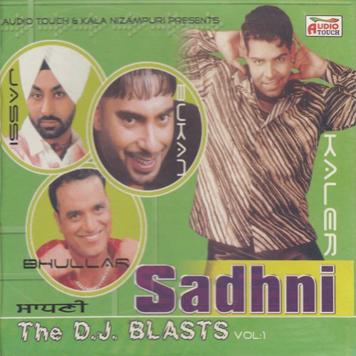 Mohabattan - Various Artists