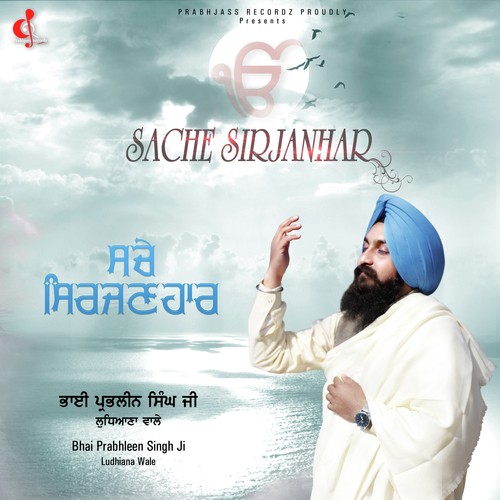 Sache Sirjanhar - Bhai Prabhleen Singh Ji(Ludhiana Wale)