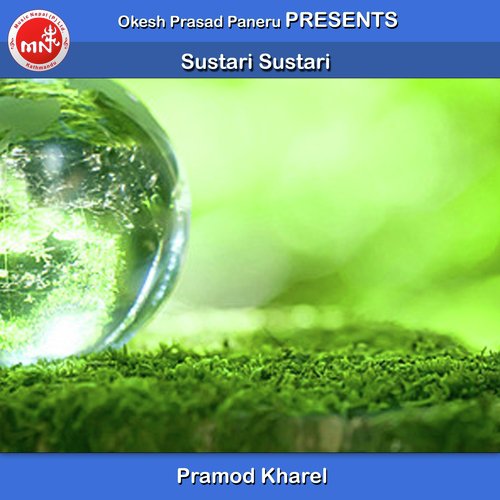 Sustari Sustari - Pramod Kharel