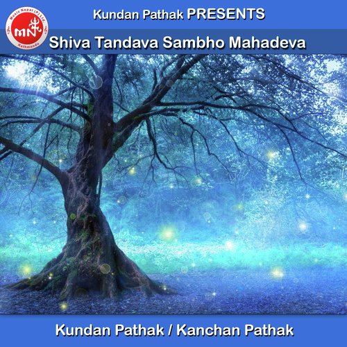 Shiva Tandava Sambho Mahadeva - Kundan Pathak, Kanchan Pathak