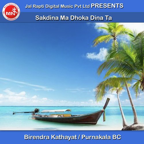 Sakdina Ma Dhoka Dina Ta - Birendra Kathayat, Purnakala Bc