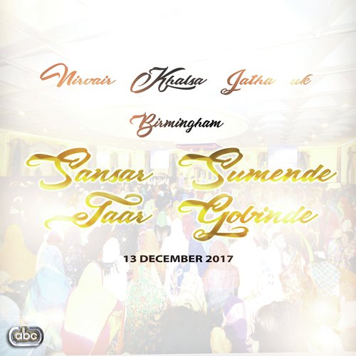 Bhei Prapat Manukh Dehuria - Gurbani Shabad - Nirvair Khalsa Jatha UK