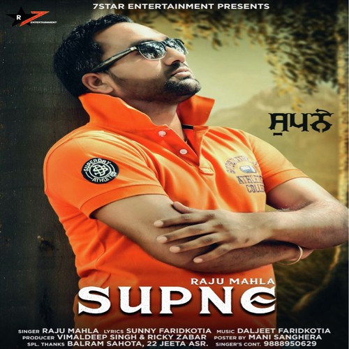 Supne Mix - Raju Mahla