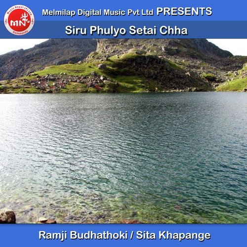 Siru Phulyo Setai Chha - Ramji Budhathoki, Sita Khapange