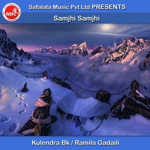 Samjhi Samjhi - Kulendra BK, Ramila Gadaili