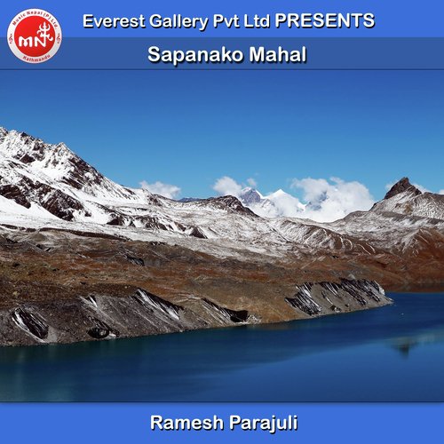 Sapanako Mahal - Ramesh Parajuli