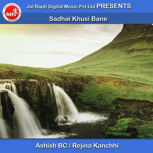 Sadhai Khusi Bane - Ashish BC, Rejina Kanchhi