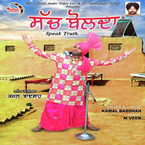 Sach Bolda(Speak Truth) - Kamal Badshah