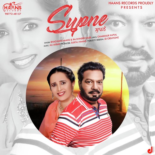 Supne - Bhagwan Haans, Rajwinder Kaur