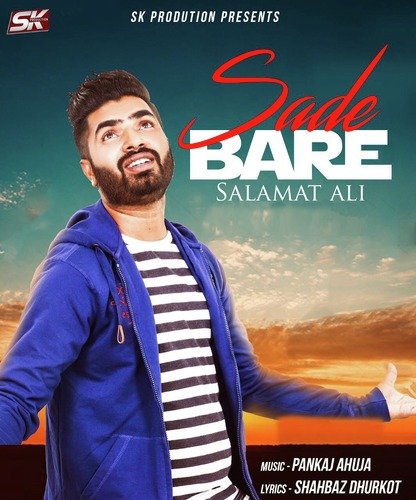 Sade Bare - Salamat Ali