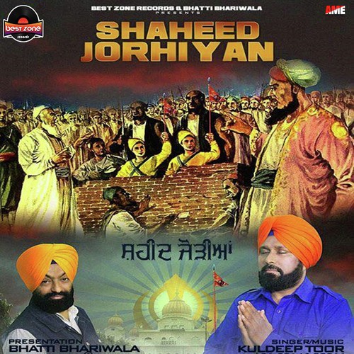 Shaheed Jorhiyan - Kuldeep Toor