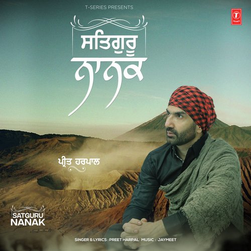 Satguru Nanak - Dope Productions (Jay-Meet)