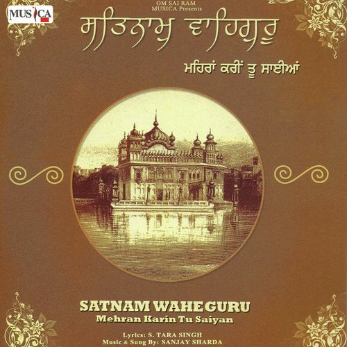 Satnam Waahe Guru - Sanjay Sharda