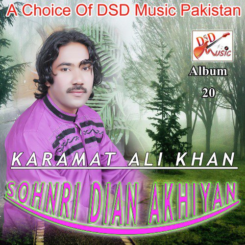 La Ke TV - Karamat Ali Khan