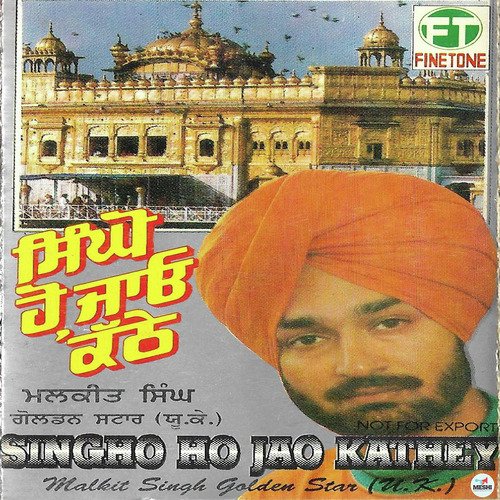 Panth Khalsa - Malkit Singh