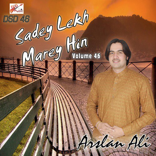 Munafkan To Khuda Bachavey - Arsalan Ali