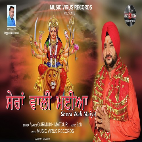 Shera Wali Maiya - Gurmukh Matour