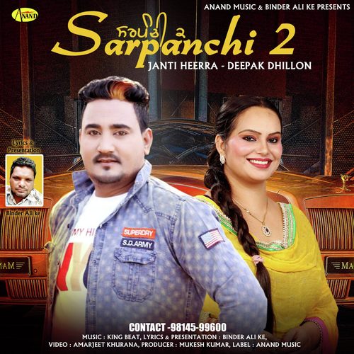 Sarpanchi 2 - Janti Heera, Deepak Dhillon