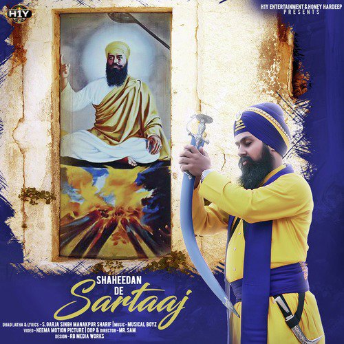 Shaheedan De Sartaaj - S Garja Singh
