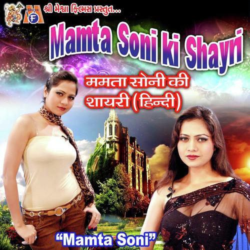 Aaj Kal Ke Dosto Ki Dastan - Pravin Ravat, Manisha Barot
