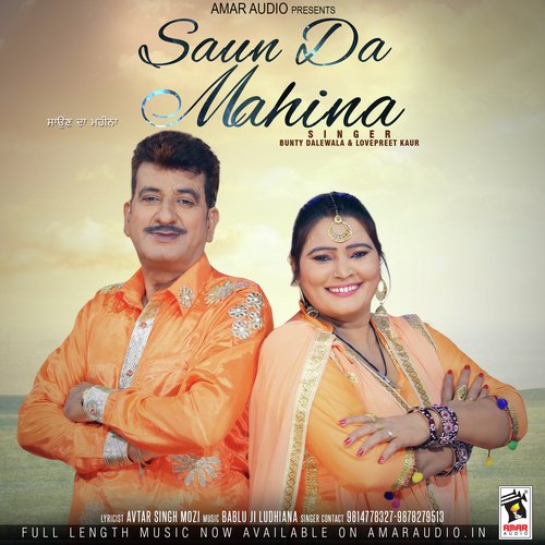Saun Da Mahina - Bunty Dalewala, Lovepreet Kaur