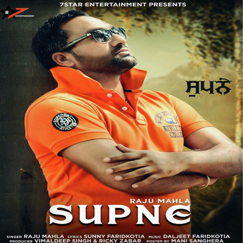 Supne - Raju Mahla