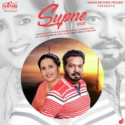 Supne - Rajwinder Kaur, Bhagwan Haans