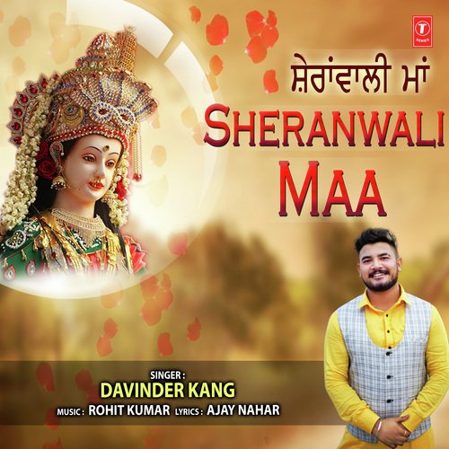 Sheranwali Maa - Davinder Kang