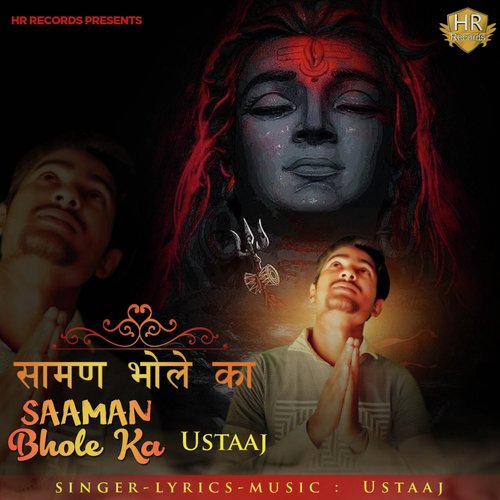 Saaman Bhole Ka - Ustaaj