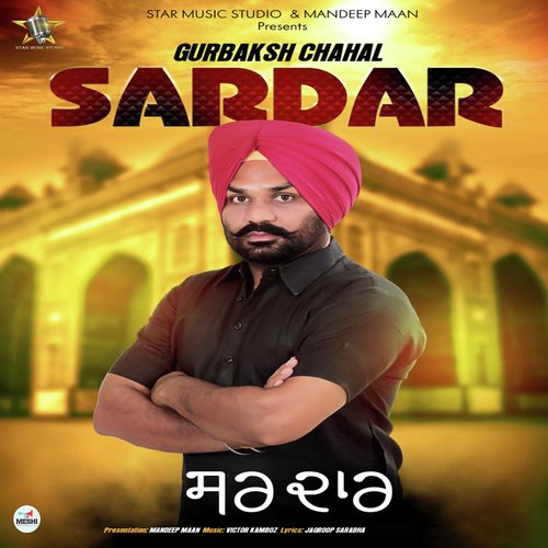 Sardar - Gurbaksh Chahal