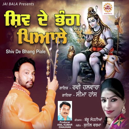 Shiv De Bhang Piale - Ravi Halwara, Seema Hans