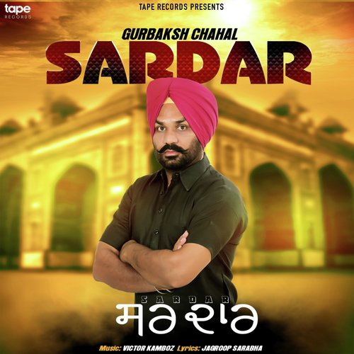 Sardar - Gurbaksh Chahal