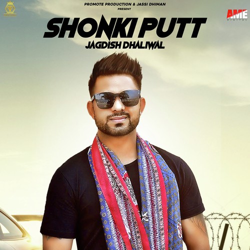 Shonki Putt - Jagdish Dhaliwal