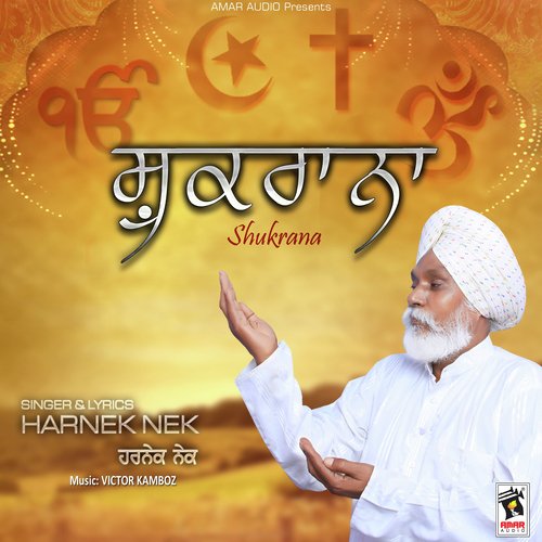 Shukrana - Harnek Nek