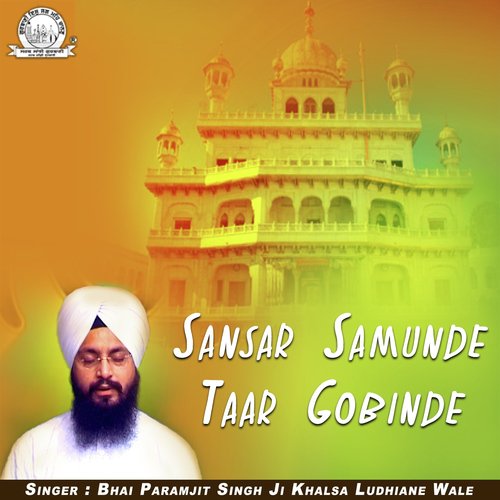 Tu Main Maan Nimani Mere Sahib - Bhai Paramjit Singh Ji Khalsa Ludhiane Wale
