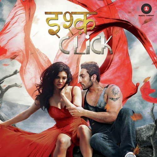 Mana Tujhi Ko Khuda (Duet) - Jeet Gannguli
