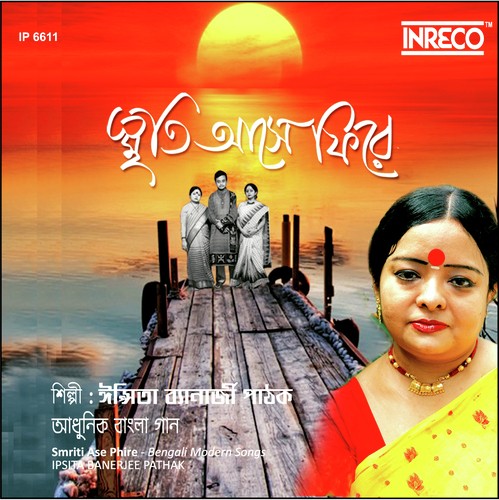 Akash Jure Chharie Achhe - Ipsita Banerjee