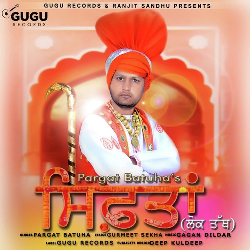 Shiftaan - Pargat Batuha