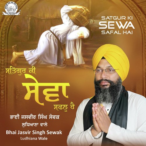 Shahe Shahenshah Guru Gobind Singh - Bhai Jasvir Singh Sewak (Ludhiana Wale)